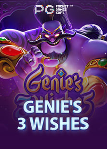 เกม ที่ เล่น แล้ว ได้ เงิน จริง 2020 ต้องลอง